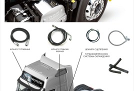 Для грузовых автомобилей